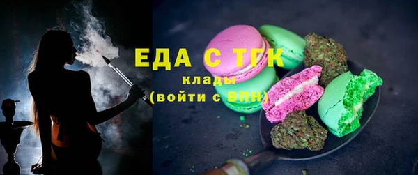 ECSTASY Богородск