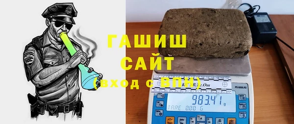 шишки Богородицк