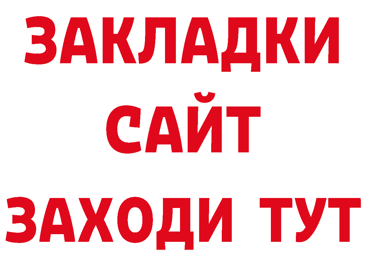 Виды наркоты сайты даркнета телеграм Светлоград